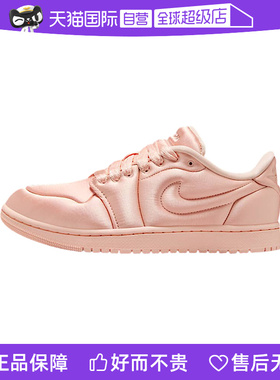 【自营】Nike耐克女子休闲鞋运动鞋面包鞋柔软运动鞋HF3969-600