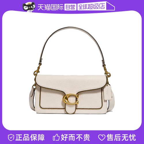 【自营】COACH/蔻驰女包TABBY系列酒神包单肩斜挎包手提包腋下包