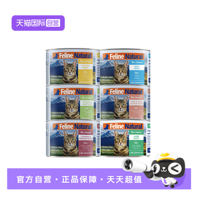 新西兰K9高肉营养猫罐头170g