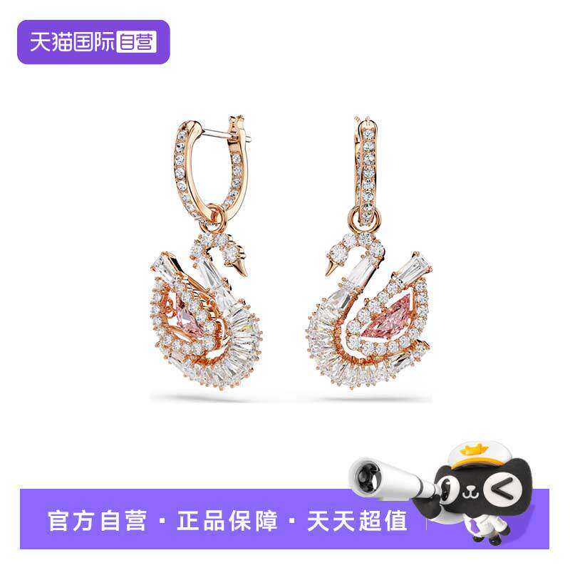 【自营】Swarovski/施华洛世奇天鹅轮廓女士时尚百搭耳环5732415