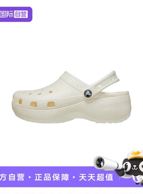 【自营】CROCS卡骆驰女子洞洞鞋户外休闲沙滩凉拖鞋CR207241-0WV