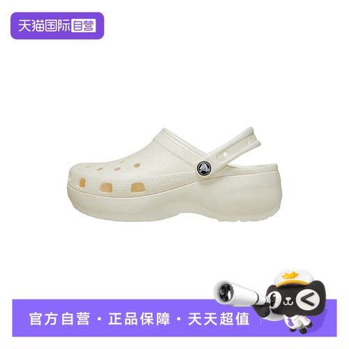 【自营】CROCS卡骆驰女子洞洞鞋户外休闲沙滩凉拖鞋CR207241-0WV