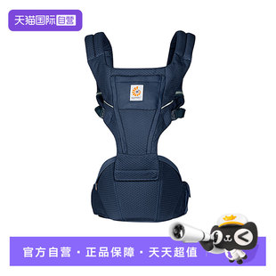 【自营】ergobaby二狗腰凳背带婴儿Alta抱娃神器抱轻便前抱坐凳