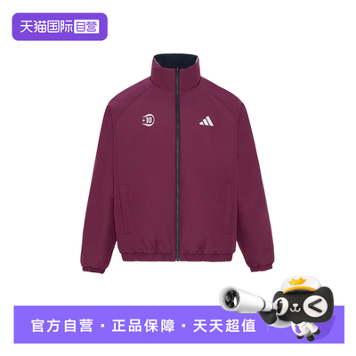 【自营】adidas阿迪达斯情侣款立领防风双面穿宽松保暖棉服LI0519