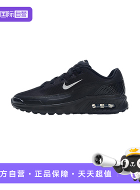 【自营】NIKE耐克男黑色AIR MAX BIA气垫鞋复古跑步鞋IM5072-001