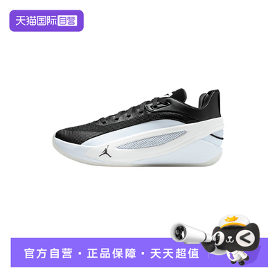 【自营】NIKE耐克东契奇 LUKA 5 PF男子缓震实战篮球鞋HV8087-003