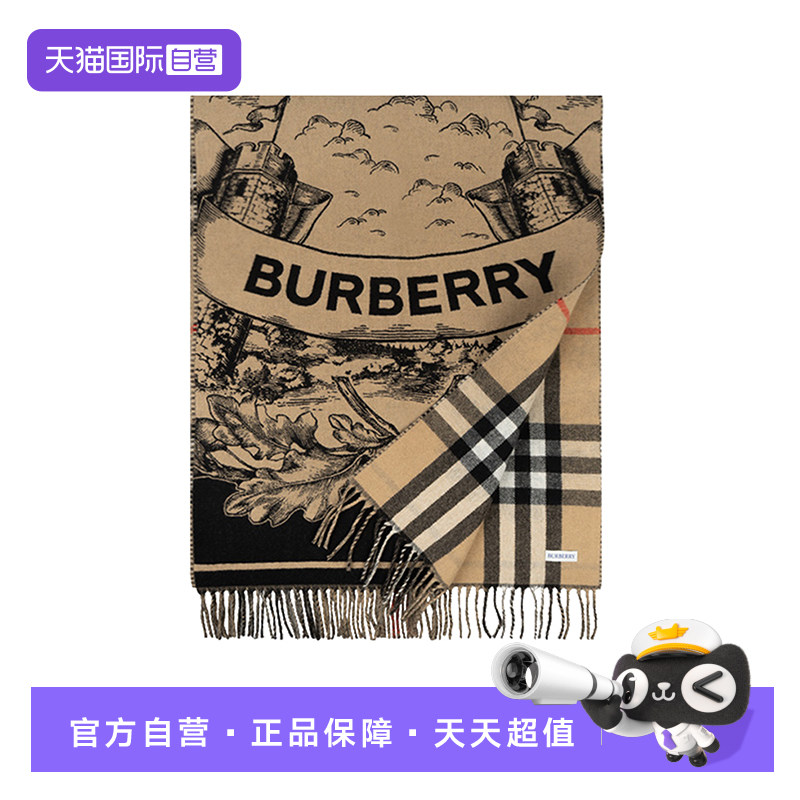 【自营】Burberry 经典马术骑士徽标格纹双面两用羊绒围巾围脖女