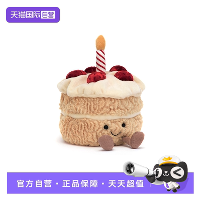 jellycat小短腿兔小羊可爱玩偶