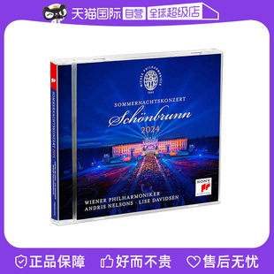 【自营】SUMMER NIGHT CONCERT 2024维也纳美泉宫夏夜音乐会 CD