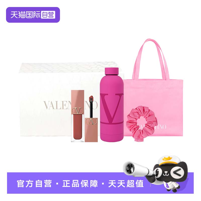 【自营】【教师节礼物】华伦天奴哑光唇霜  6.5ml    礼盒套装