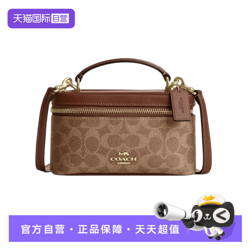 【自营】COACH/蔻驰女士 RAINER系列 盒子包单肩包斜挎包 CEO23