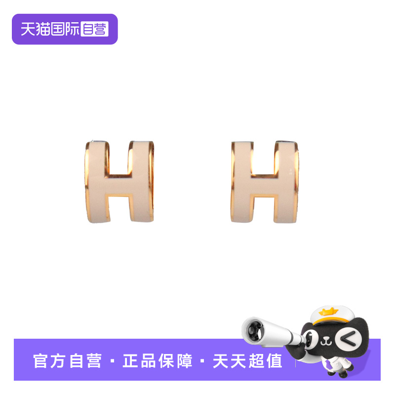 中古HERMES爱马仕白色耳环