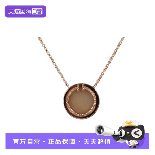 【自营】中古95新TIFFANY蒂芙尼 Tiffany T粉色蛋白石钻石项链