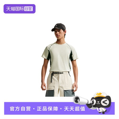 【自营】NIKE耐克男户外运动T恤休闲训练透气短袖上衣IO1453-020