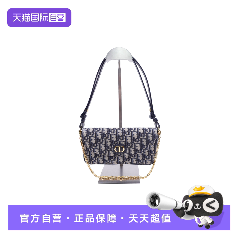 Diormissmontaigne蒙田包