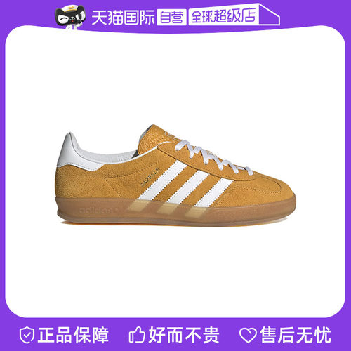 【自营】Adidas阿迪达斯三叶草女子运动透气休闲鞋板鞋HQ8716