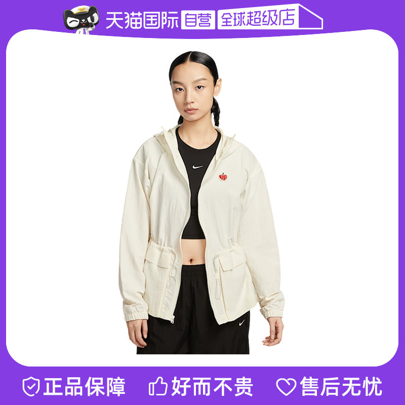 【自营】Nike耐克女子休闲舒适百搭梭织连帽运动外套HV8727-133,童装/婴儿装/亲子装,夹克/皮衣,淘宝优惠券,粉丝福利购,淘宝优惠卷