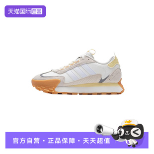 厚底运动休闲鞋 adidas阿迪达斯男女FM碰碰鞋 KJ2054 自营