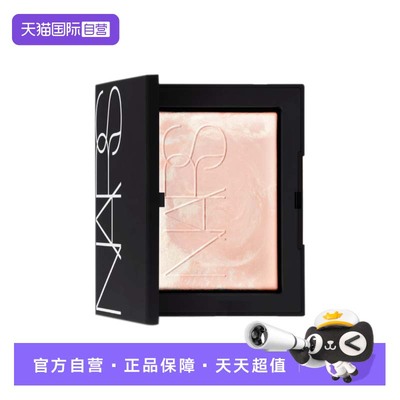 【自营】Nars/娜斯流光美肌轻透蜜粉饼 极昼10g 柔和提亮柔焦定妆