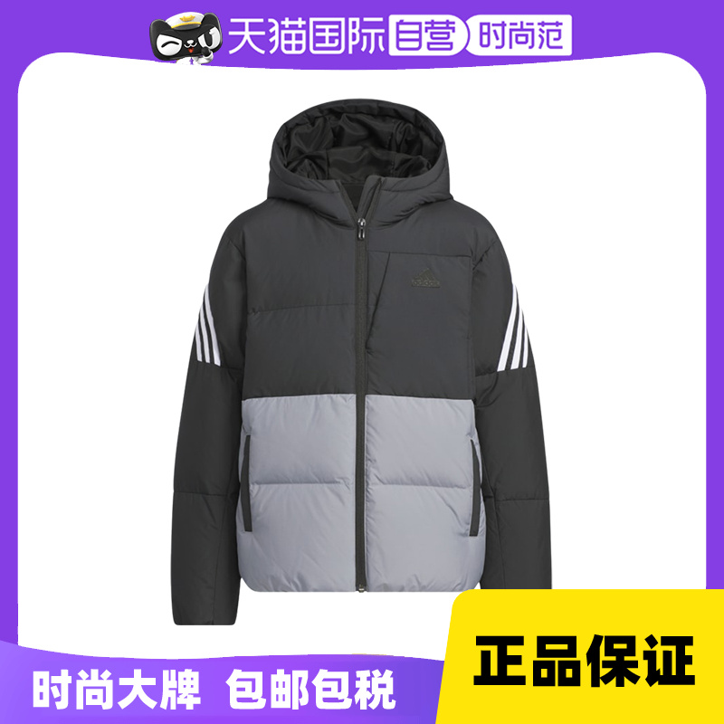 【自营】阿迪达斯男女童儿童装时尚保暖连帽运动羽绒服外套JI6145
