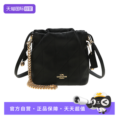 【自营】COACH/蔻驰奥莱款 Faye Mini 女士单肩斜挎手提包水桶包