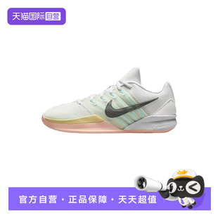 【自营】NIKE耐克女鞋SABRINA 3 EP运动训练篮球鞋HF2882-100