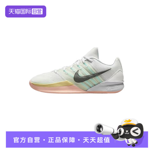 【自营】NIKE耐克女鞋SABRINA 3 EP运动训练篮球鞋HF2882-100透气