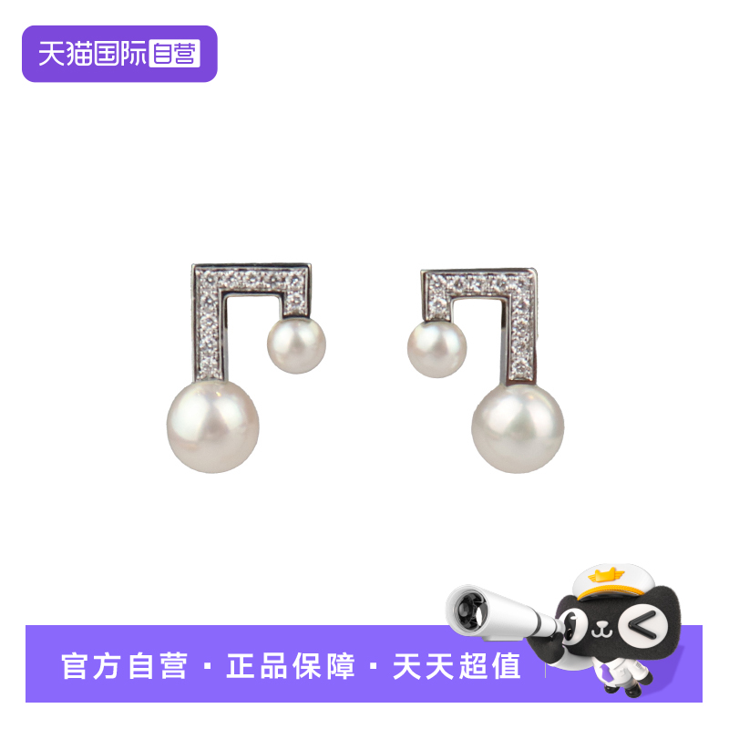 【自营】中古95新TASAKI Balance BTE 海水珍珠耳钉耳针750白金