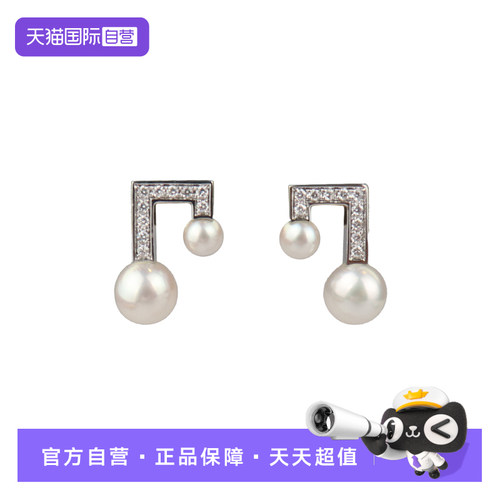 【自营】中古95新TASAKI Balance BTE 海水珍珠耳钉耳针750白金