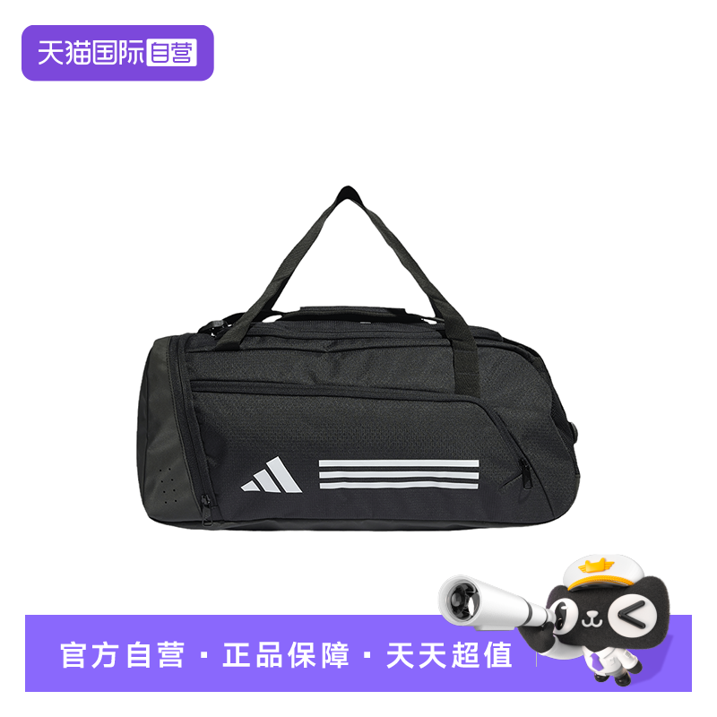 【自营】adidas阿迪达斯男女大容量休闲收纳运动旅行包拎包IP9862