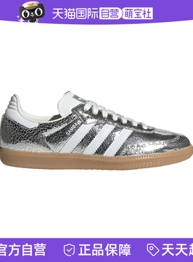 【自营】Adidas阿迪达斯女三叶草Samba裂纹皮革德训T头鞋JR0035