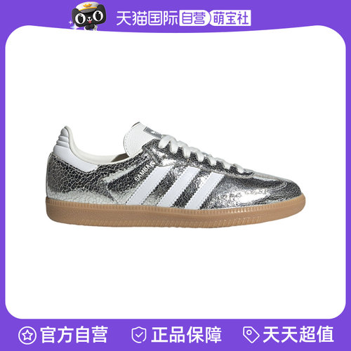 【自营】Adidas阿迪达斯女三叶草Samba裂纹皮革德训T头鞋JR0035