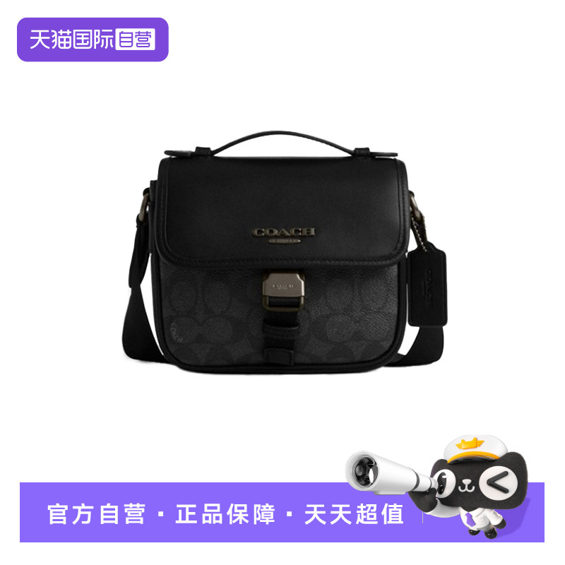 【自营】COACH/蔻驰COACH 奥莱款 男士PVC配皮单肩斜挎手提包