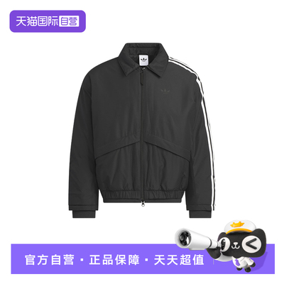 【自营】Adidas阿迪达斯男子外套时尚舒适休闲百搭款夹克KS5336