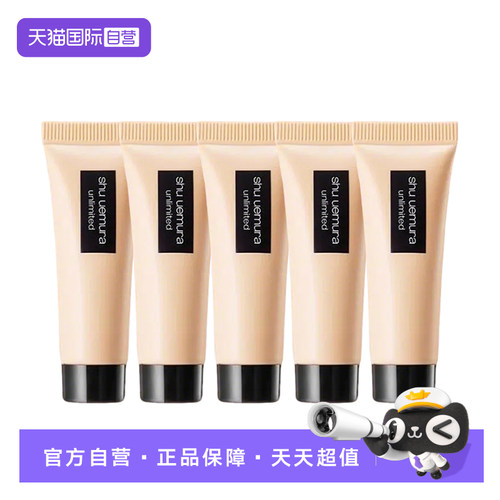 【自营】Shu-uemura/植村秀羽纱持妆粉底液584#10ml*5支 修饰肤色