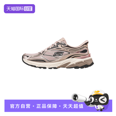 【自营】Skechers斯凯奇女子舒适轻便运动鞋休闲老爹鞋150710/ROS