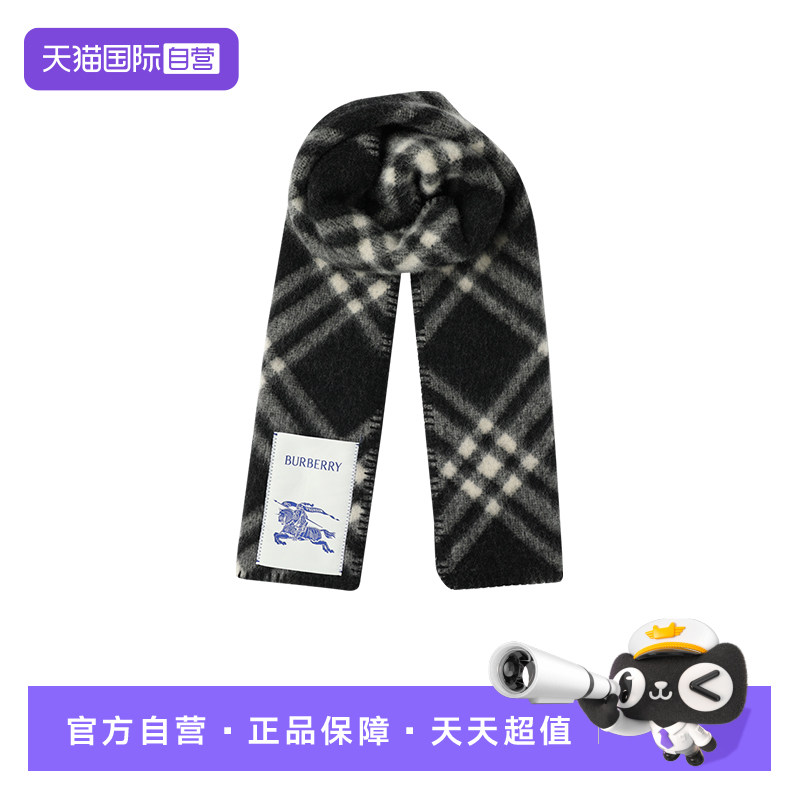 【自营】BURBERRY/博柏利 男女同款时尚百搭日常精致围巾丝巾