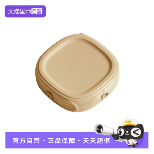Hegen婴儿储存瓶盖宽口储物防漏
