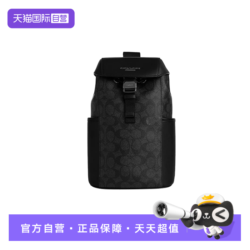 【自营】COACH/蔻驰男包斜挎包胸包单肩包CT712 QBMI5