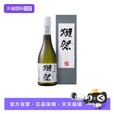 【自营】日本进口獭祭39三割九分纯米大吟酿清酒720ml米酒带盒