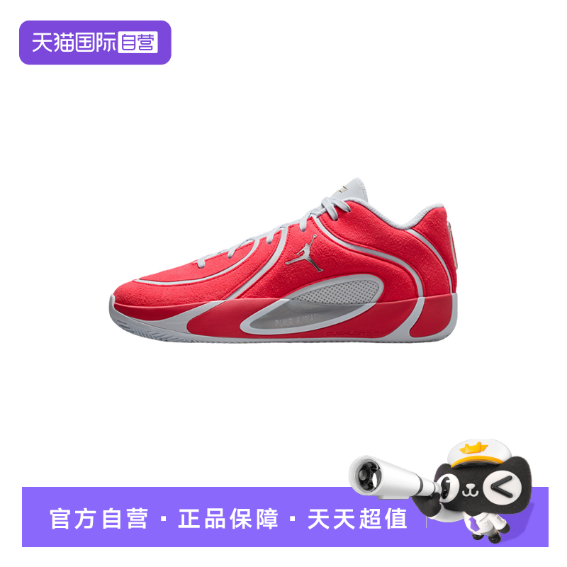 【自营】NIKE耐克男鞋运动训练篮球鞋IO5031-600