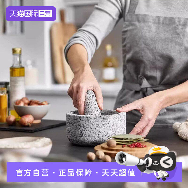 【自营】josephJoseph花岗岩捣碎器研钵调料研磨器石臼捣蒜捣泥器