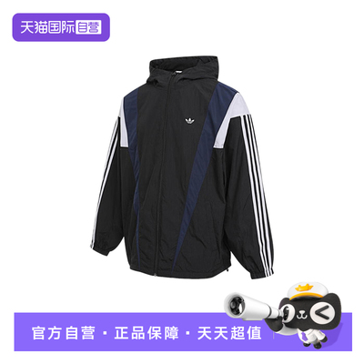 【自营】Adidas阿迪达斯男子宽松休闲防风服 KS3552
