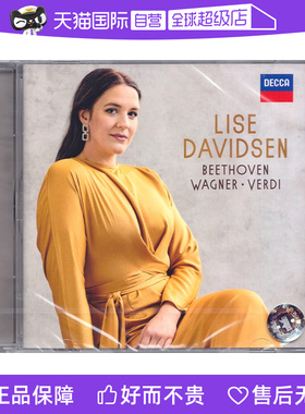 【自营】挪威女高音 LISE DAVIDSEN 贝多芬 瓦格纳 威尔第作品 CD