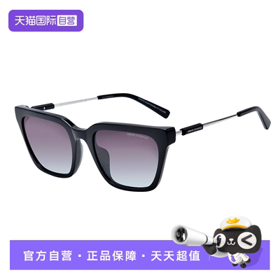 Armani/阿玛尼渐变猫眼墨镜墨镜