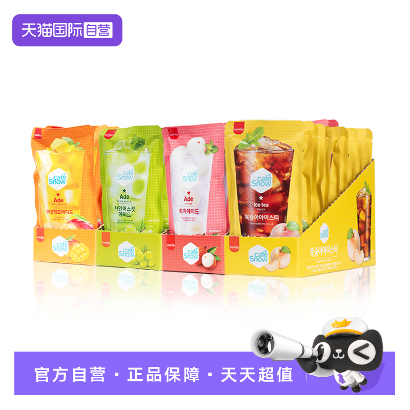 Samlip三立230ml袋装果汁饮料