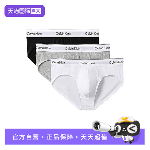【自营】CK内裤男士 低腰舒适棉质微弹贴身三角内裤 LV00NB4388