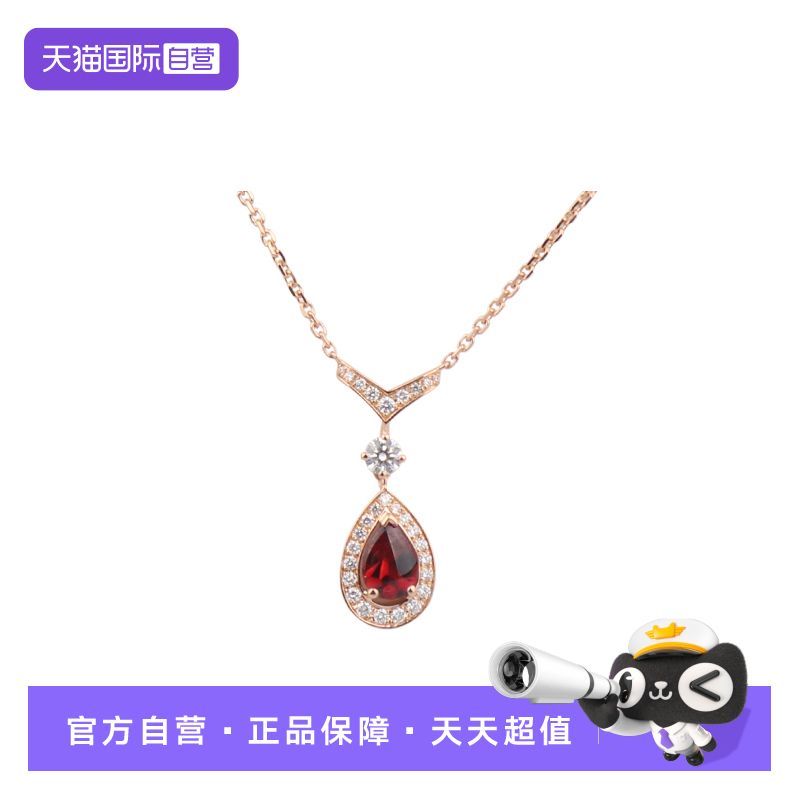 【自营】中古95新CHAUMET尚美加冕爱石榴石750玫瑰金39-45cm项链
