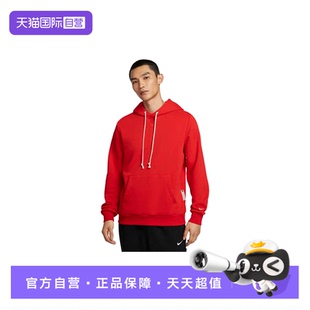 休闲舒适卫衣FZ0219 Nike耐克男子速干套头篮球连帽衫 657 自营