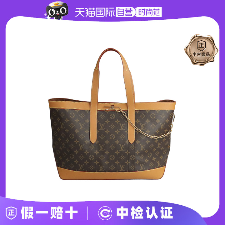 【自营】中古9新LV路易威登CABAS VOYAGEMONOGRAM老花托特包